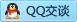 QQ在线咨询43202591